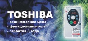 Инверторы для электродвигателей.
