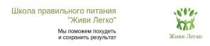 Похудей на 10 кг за 1 мес и сохрани результат