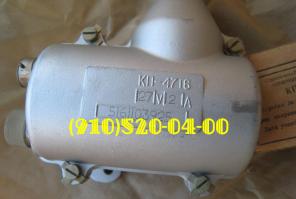Продам пусковая катушка КП-4716; КП-21; КР-1; КП4716; КП21; КР1;