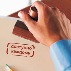 Кредит по паспорту за час