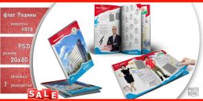 Продаю шаблоны фотокниг, только для фотографов