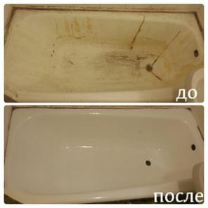Реставрация чугунных и металлических ванн. Акция!