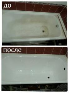Реставрация чугунных и металлических ванн. Акция!