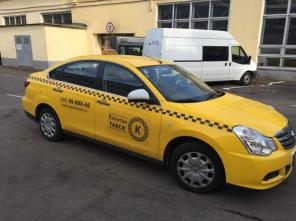 Аренда автомобиля для работы в Такси