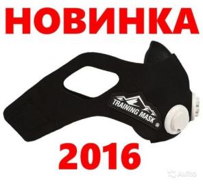 Elevation Training Mask 2.0 + подарок футболка
