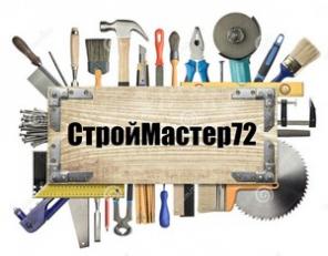 Ремонт и отделочные работы в Тюмени