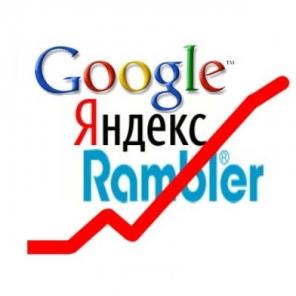 Ваш сайт будет работать!