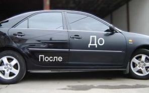 Полировка автомобиля