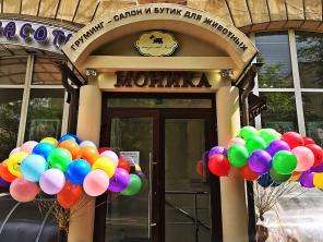 Груминг салон и бутик для животных "Моника"