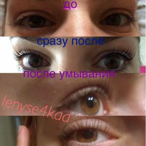  , , ,  , Yumi lashes