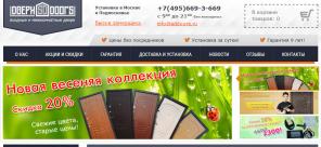 Металлические входные двери по доступным ценам