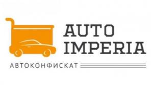 Продажа арестованных автомобилей