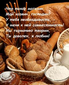 Кафе - пицца "Императрица"