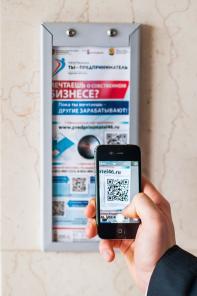 «Реклама на кнопке лифта» - франшиза уникальной запатентованной indoor-площадки
