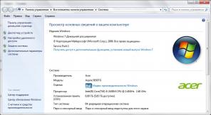 Производительный ноутбук Acer за скромную сумму