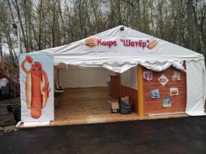 Кафе шатер в центральном парке им. Белоусова