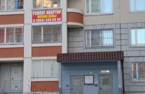 Продаю квартиру в Балашихе