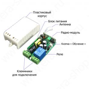 Дистанционный переключатель на 6 линий нагрузки, дальность 500м (00042)