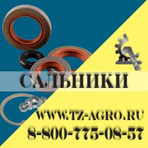 сальник заднего моста