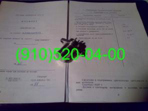 Продам датчики: ДТА-10Е, ДТА-10; ДЧВ-2500А, ДЧВ-2500