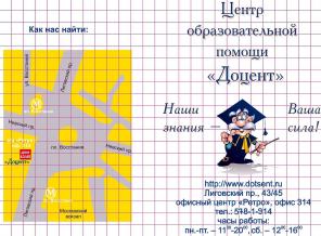 Поможем написать сложный реферат в Спб, когда нет времени