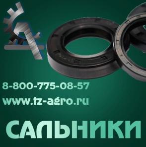 сальник полуоси
