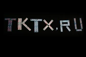 Инновационный обезболивающий крем для татуажа и татуировок