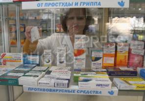 Аптека в Москве (район Котельники)