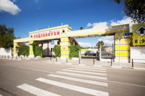 Прямая аренда торгового помещения 14,7 кв.м от собственника ГК "Экоофис".