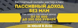 Бизнес на гаражах