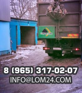 Прием и вывоз металлолома. Демонтаж металлоконструкций. 8 (965) 3170207