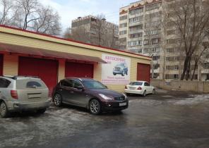 Продам автосервис-автомойку с землей в Челябинске. Собственность