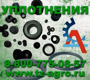 гидравлические уплотнения штока