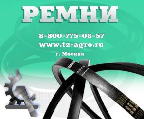 ремень поликлиновой мазда
