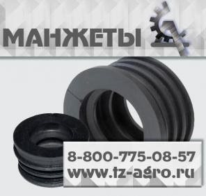 манжеты гидравлические спб