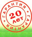Альтернативное отопление. Пленочный инфракрасный обогреватель ПЛЭН - лучшая экономичная система отопления.
