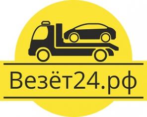 Служба эвакуаторов в Москве «Везёт24»