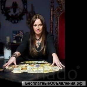 Срочная магическая помощь.