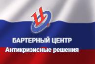 Помощь в реализации товара