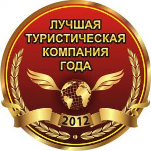 Туры по Украине. Бронирование отелей, трансферов, экскурсии по Киеву и другим городам Украины