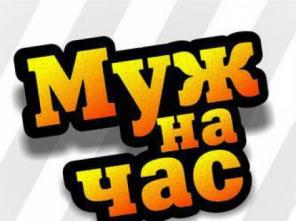 "РемСервис" Ремонт бытовой техники !!!