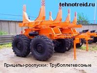 НОВЫЙ ЛЕСОВОЗНЫЙ Прицеп роспуск для сортиментной перевозки леса, Модель: 9048-0000010 односкатный, с транспортным дышлом, до 9, 12 метров, (9048-0000011 двухскатный, с рабочим дышлом, до 24 метров)