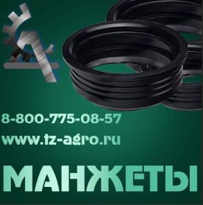 продажа сальник