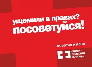 Юридические услуги от опытных юристов