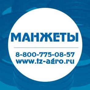 манжеты гидравлические полиуретановые