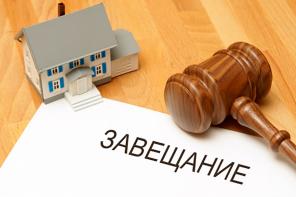 Юристы адвокаты по наследству делам Азов Батайск