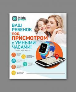 Детские gps часы !!!