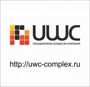 Аренда склада