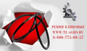 зубчатые ремни gates