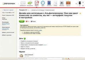 Бизнес-аналитика, подбор и внедрение CRM до результата!